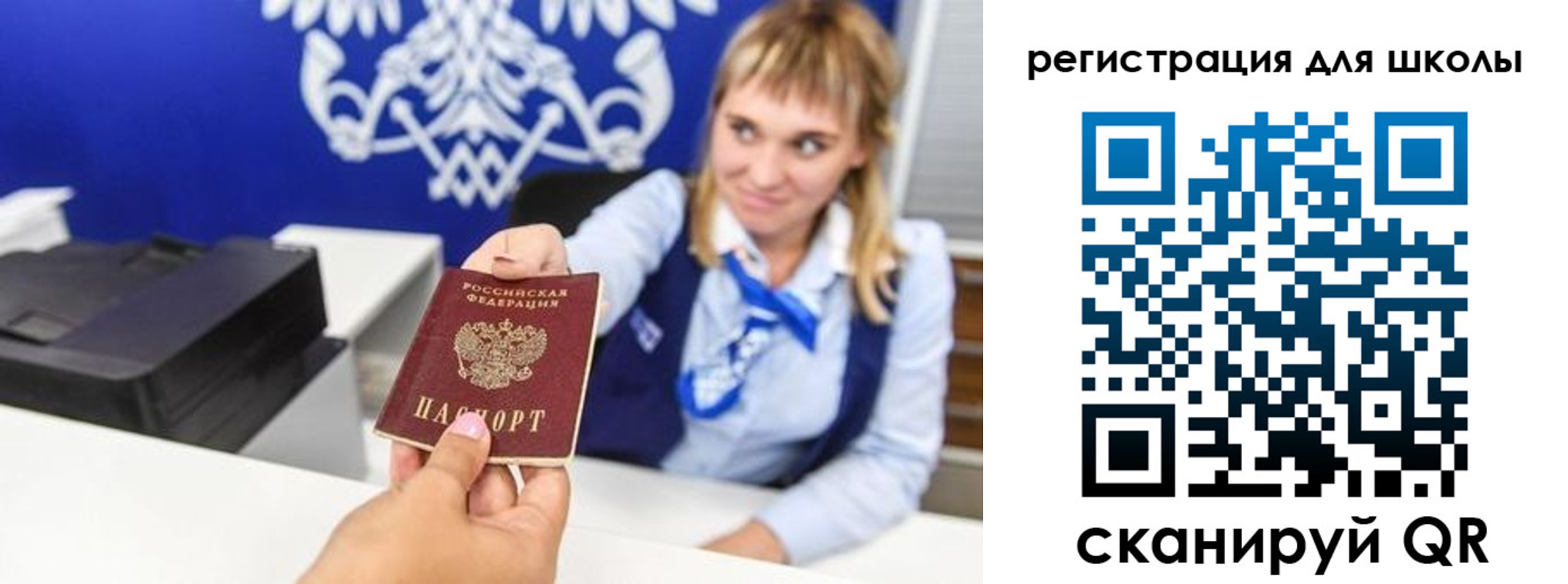 миграционный учет в Бодайбо