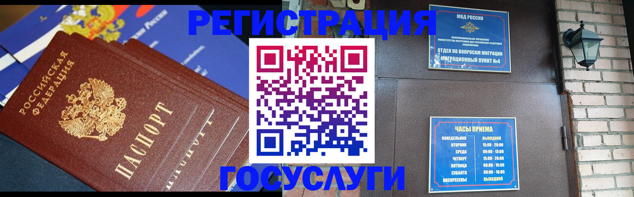 пропишу в квартире в Бодайбо